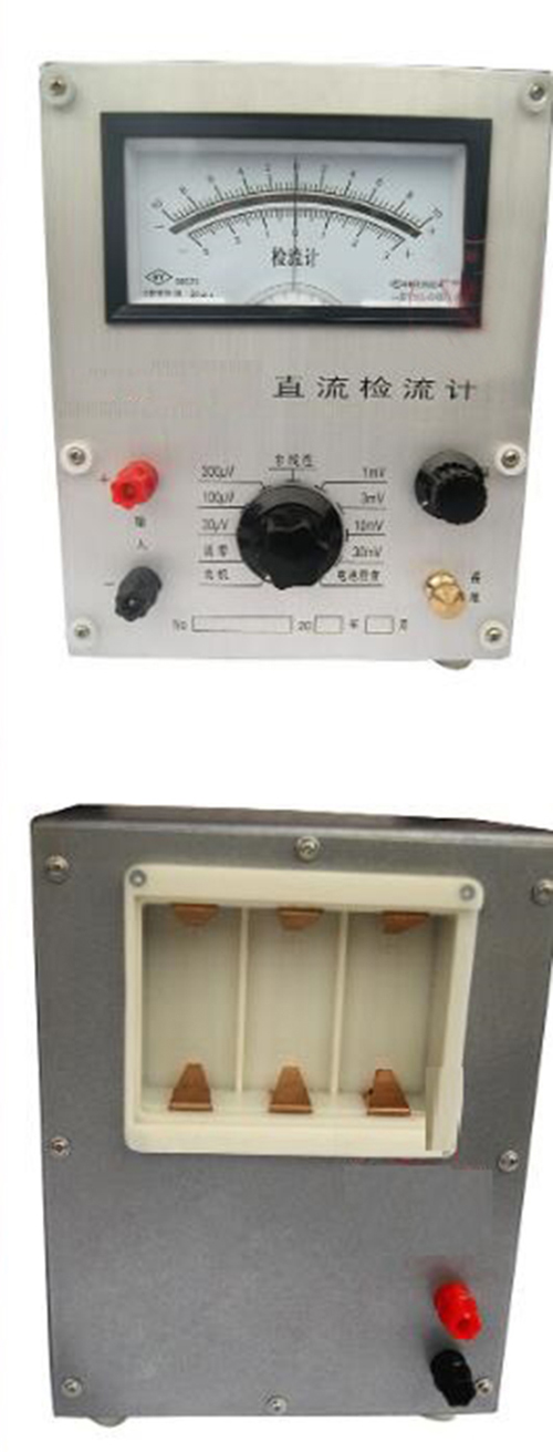 直流检流计 型号:YDZL19库号：M385162