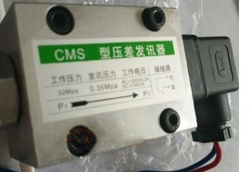 差压发讯器 中西器材 型号:DFY1-CMS库号：M258211
