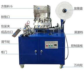 全自动筷子包装机 型号:M353581库号：M353581