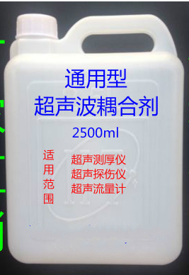 声波探伤耦合剂 型号:OF288-2.5L库号：M56444