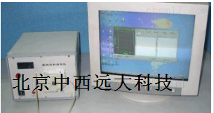 直链淀粉测定仪 型号:M23218  库号：M23218