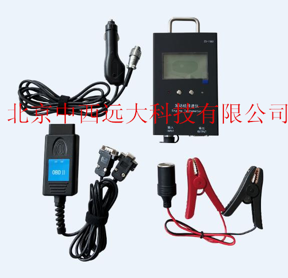 发动机转速仪 型号:ZS-1581库号：M408001