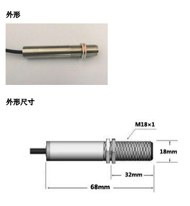 小型在线式红外测温仪 型号:YS966-VB-21V库号：M65591