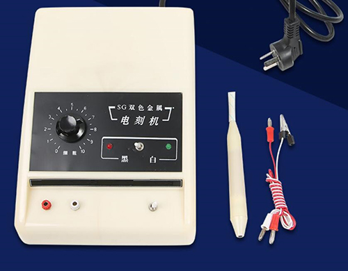 打标电刻机 型号:SG12-SG-I库号：M385976