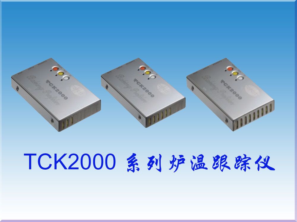 隧道炉温度跟踪仪 型号:OK966-TCK2000库号：M65990