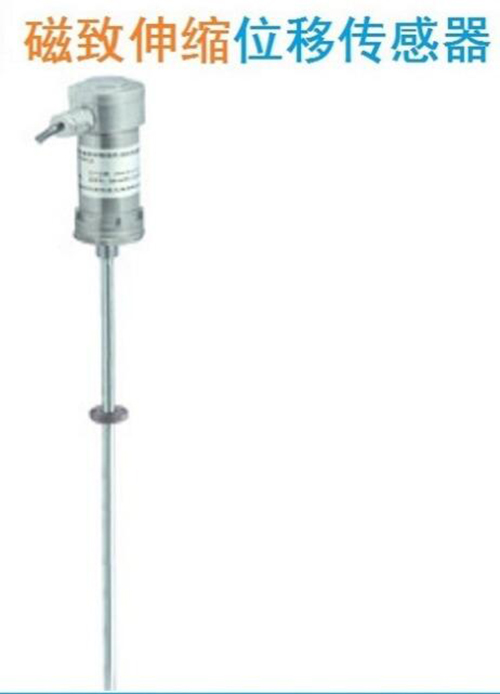 磁致伸缩线性位移传感器 定制 型号:M385997库号：M385997