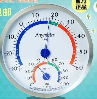 美德时 室内温湿度计 型号:MS522-TH602F库号：M71583