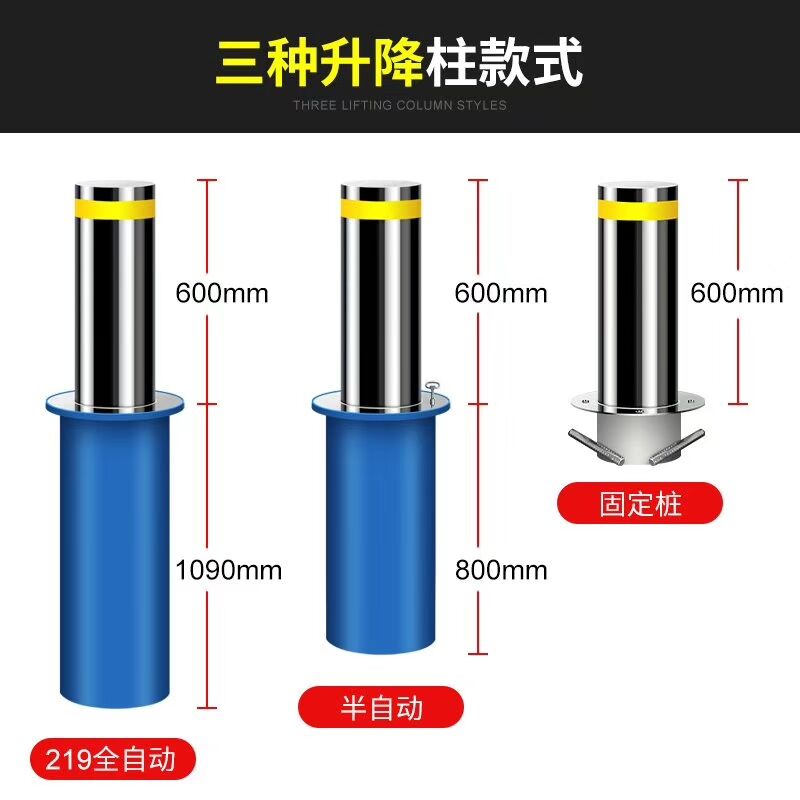 遥控电动液压升降柱 型号:QT922-SJZ001库号：M71578