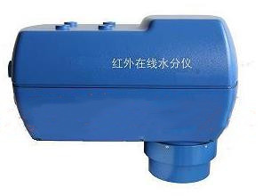 红外在线水分测定仪 型号:ZXYD/SH-8B库号：M399798