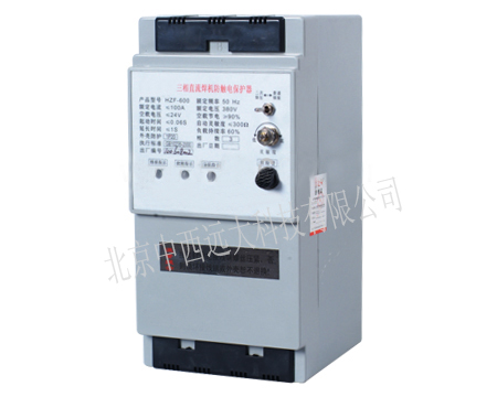 电焊机漏电保护器 型号:HF07-HZF-600E库号：M406342