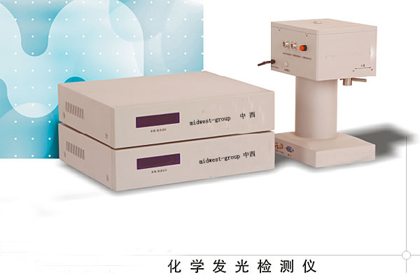 电致化学发光检测仪 型号:M52754-MPI-EII库号：M52754