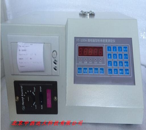 粉体密度测定仪 型号:KR02-FT-100A库号：M399192