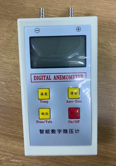 数字压力风速压力仪  型号:ZXYDZCF-D-01库号：M137731