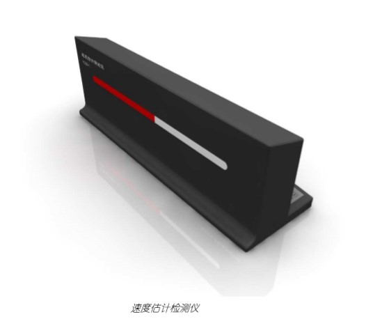 速度估计检测仪 型号:BJJ2-YCSD-1库号：M269732