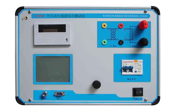 全自动互感器特性综合测试仪 型号:EE555-HY4000库号：M403138