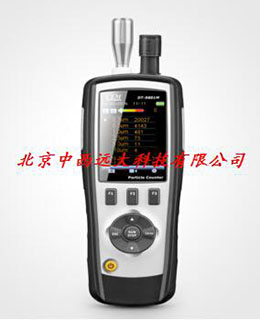 六通道尘埃粒子颗粒物空气质量检测仪 型号:CX662-DT-9881M库号：M375762