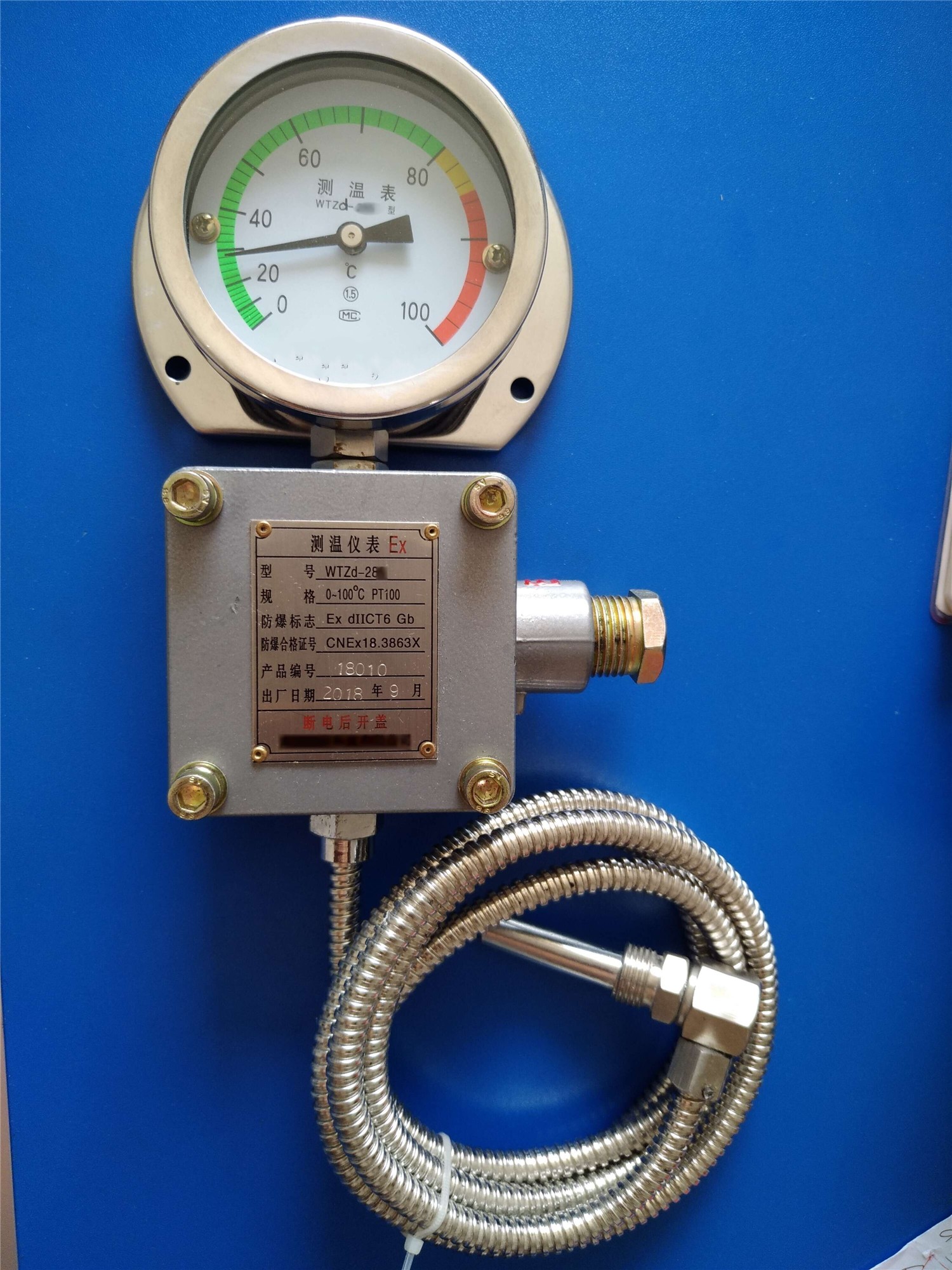 防爆测温仪表  型号:NA511-WTZd-283库号：M10240