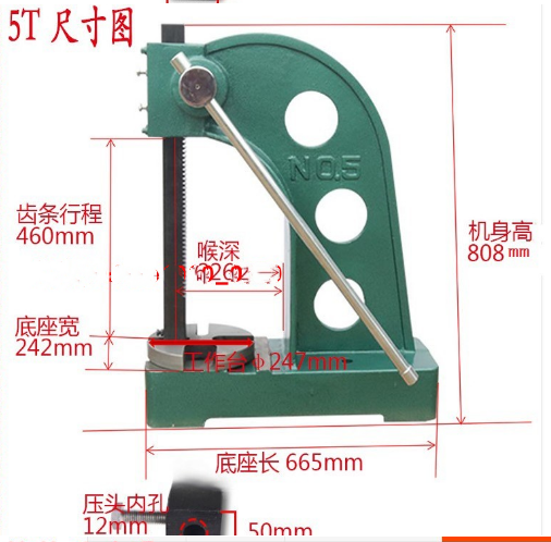 手动压床 中西器材 型号:EQ622-3T库号：M20133