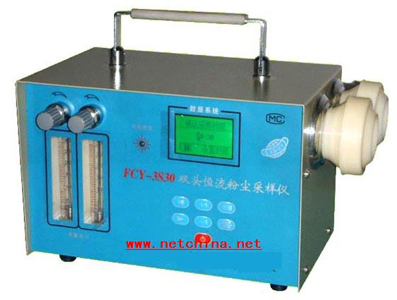 智能型双头恒流粉尘采样仪 型号:YO222-FCY-3S30库号：M348991