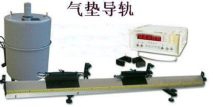 气垫导轨 型号:M398126库号：M398126