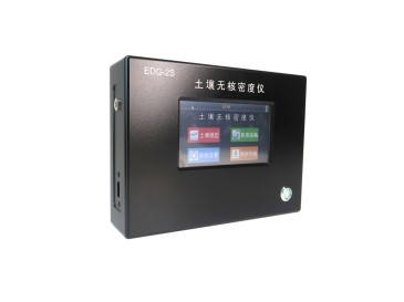 土壤无核密度仪 型号:NS60-EDG-2S库号：M250771