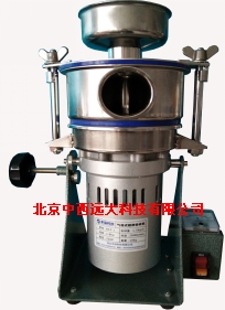 气流式微粉碎机 型号:M365957库号：M365957