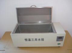 三用恒温水箱 型号:ZXHH-600库号：M182230