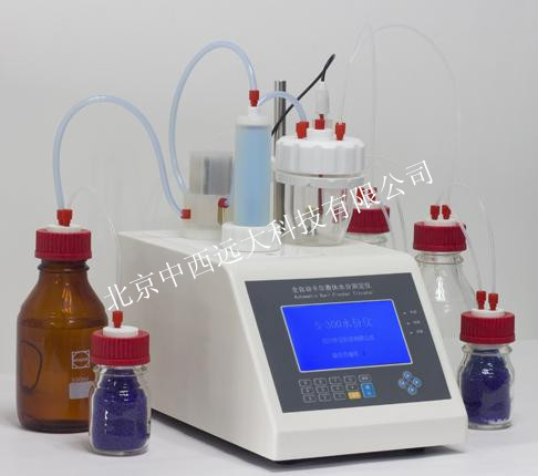 卡尔费休水分测试仪 型号:M397469库号：M397469