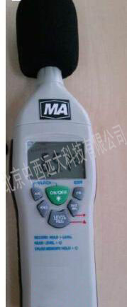防爆噪声检测仪 型号:KA04-YSD130库号：M399503