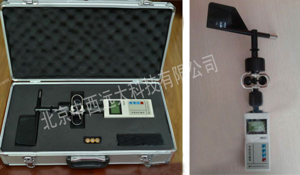 手持式气象站 型号:X-PH-II-C库号：M334707