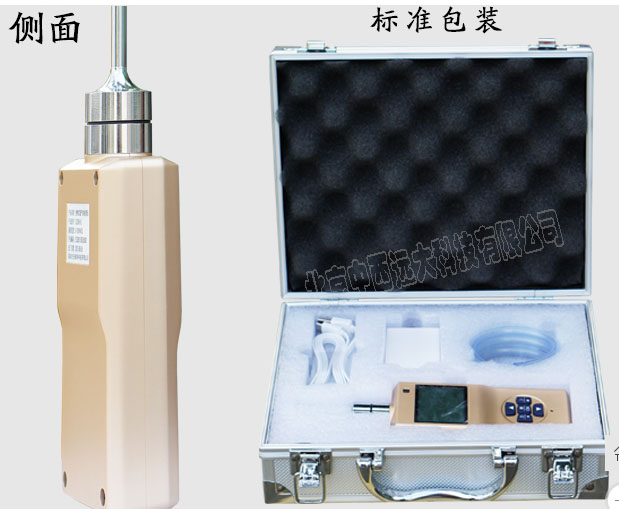 臭味臭气浓度检测仪 型号:VG36-XLA-BX库号：M12857