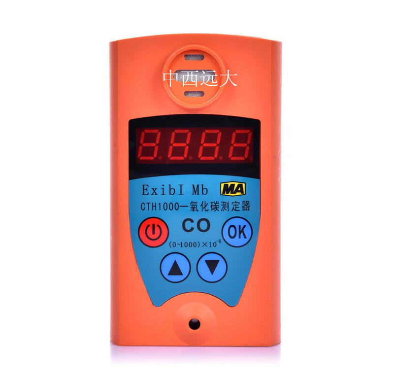 一氧化碳检测仪 型号:FXCTH1000库号：M400491