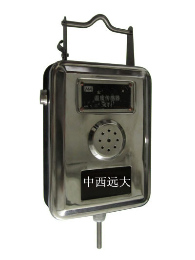 矿用温度传感器 型号:CDM20-GWD100库号：M217604