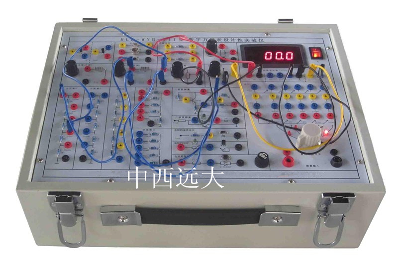 数字万用表设计性实验仪 型号:KM1-HLD-WYB-III库号：M208124