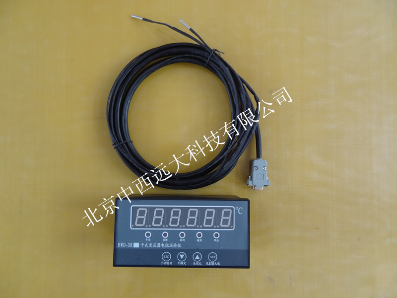 干式变压器温度控制器 型号:HSD20-BWD3K360B库号：M17691