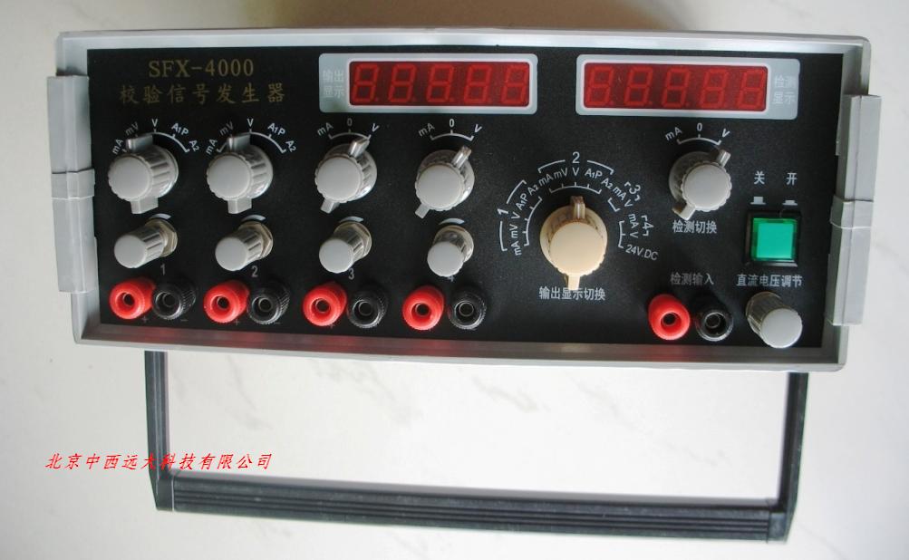 信号发生器 型号:CY21-DFX-4010库号：M232062
