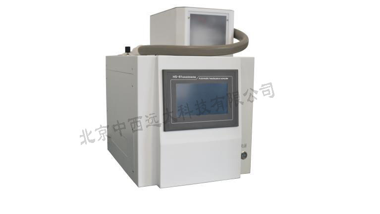 全自动顶空进样器 型号:PL07-61库号：M210501