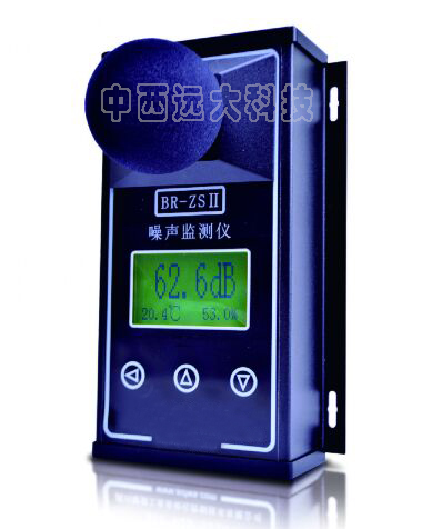 工业噪声模块 型号:BR-ZS2库号：M405669