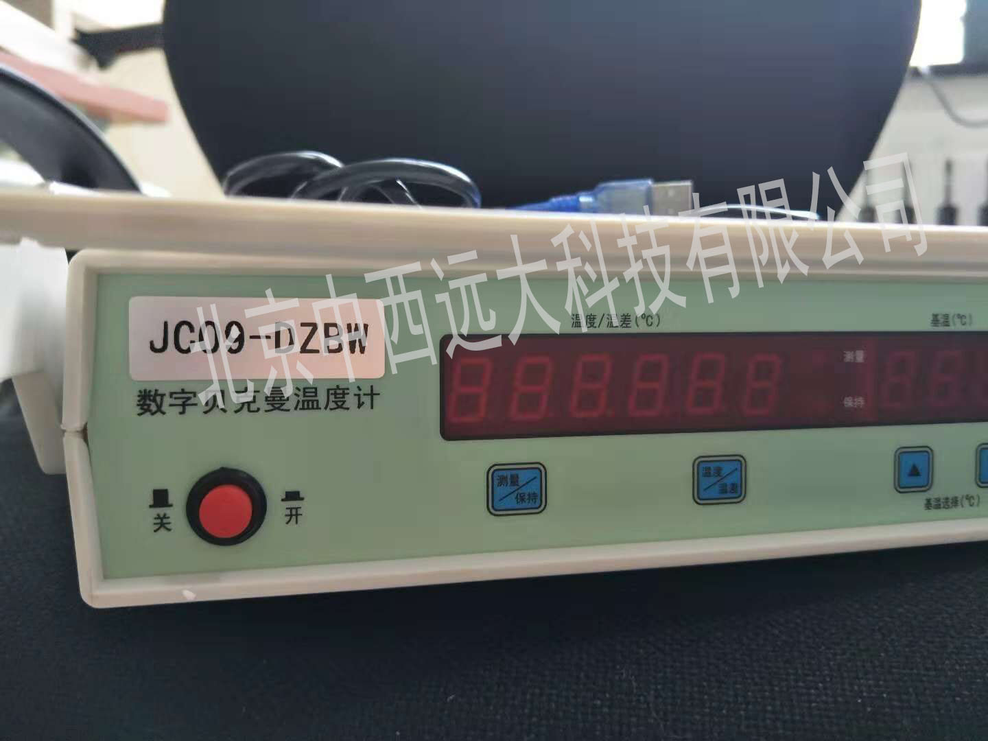 数字式贝克曼温度计 型号:JC09-DZBW库号：M310451