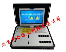 多功能食品安全检测仪 型号:PUED-900B库号：M406253