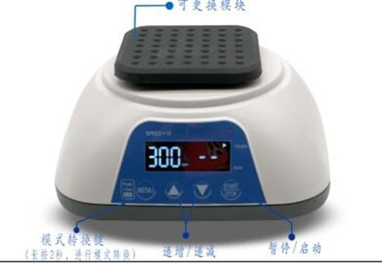 旋涡混合器 型号:CN61-VORTEX-10库号：M292057