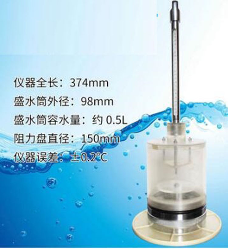 深水温度计 型号:BH15-SWJ-73库号：M366793