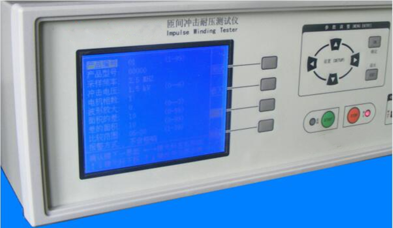 匝间绝缘冲击耐压试验仪 液晶显示 型号:XLZX-VG2605A库号：M380200