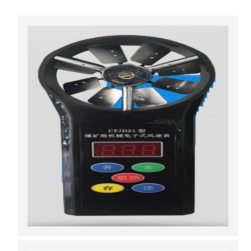 电子式风速表（CFD-5升级款） 型号:CFJD-5库号：M407886
