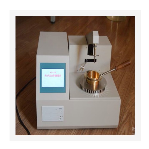 矿用本安型音视频记录仪 型号:SJ93-YHJ3.7库号：M383514