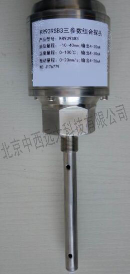 三参数组合探头（三位一体，油温油位振动）（中西器材） 型号:HK16-KR-939SB3库号：M407488