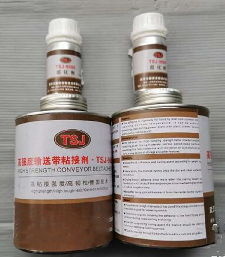 硫化胶 型号:TJ799-TSJ9009库号：M256022