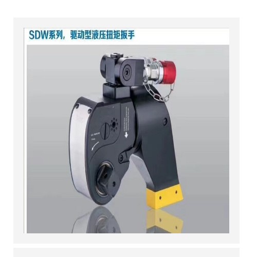 方驱型扳手(428-4280N.m) 型号:SDW2库号：M407041