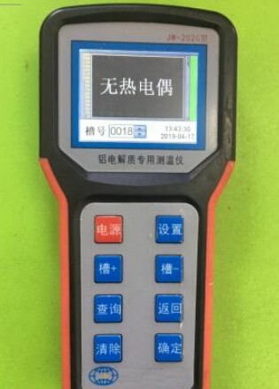 电解质测温仪 型号:JF04-JW-202库号：M407676