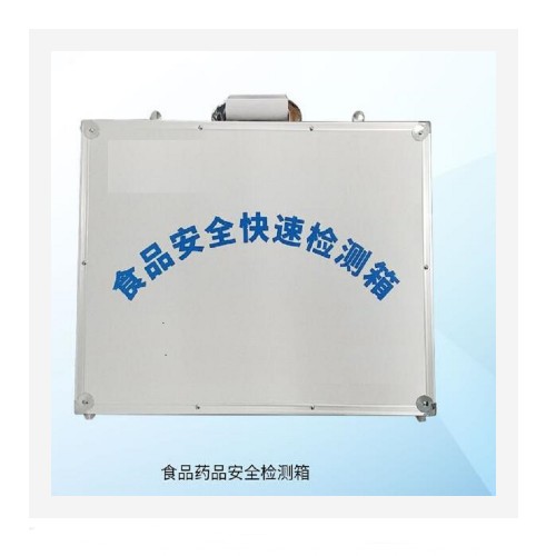 食品安全快速检测箱 型号:DY-DS库号：M387091